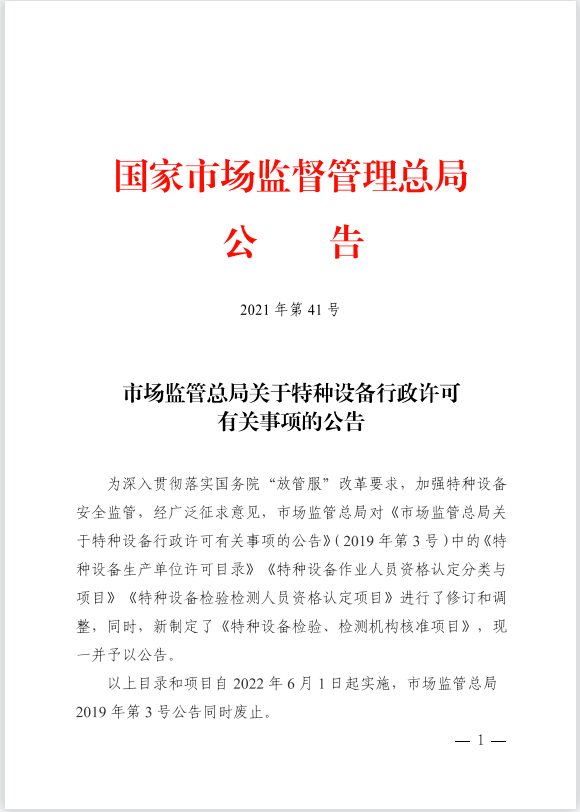 微信圖片_20230718143105.png